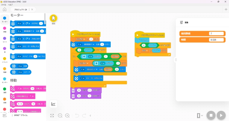 ワードブロック型プログラミング