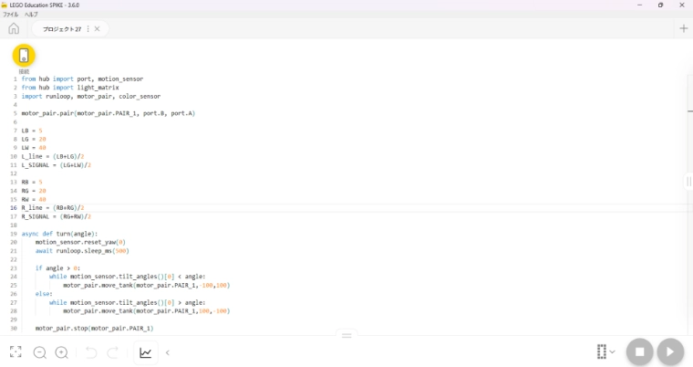 Pythonプログラミング