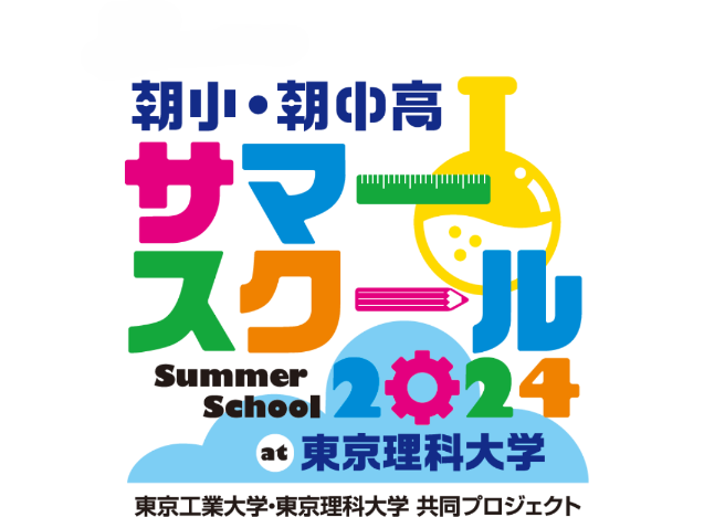 asasyou_kari (1).png
