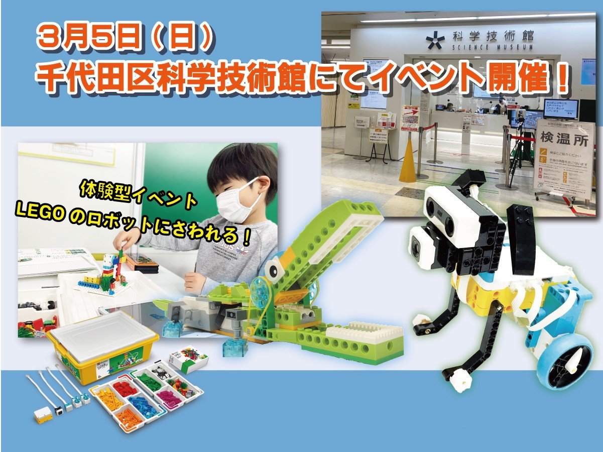 0305event_new.jpg