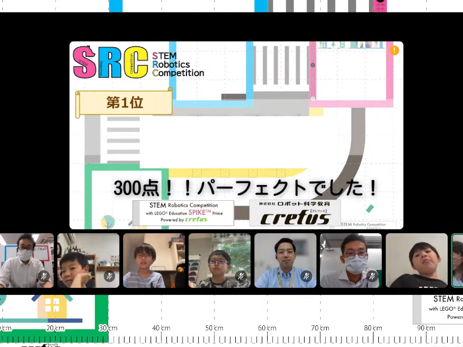 SRC_閉会式_ロボット競技_個人.png