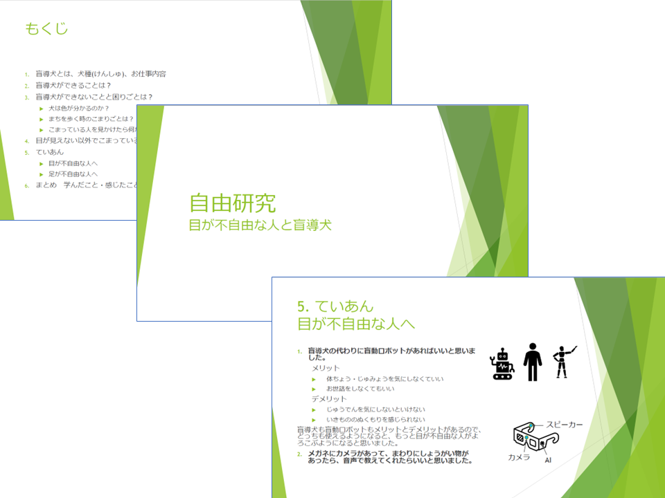 2022優秀賞2.png