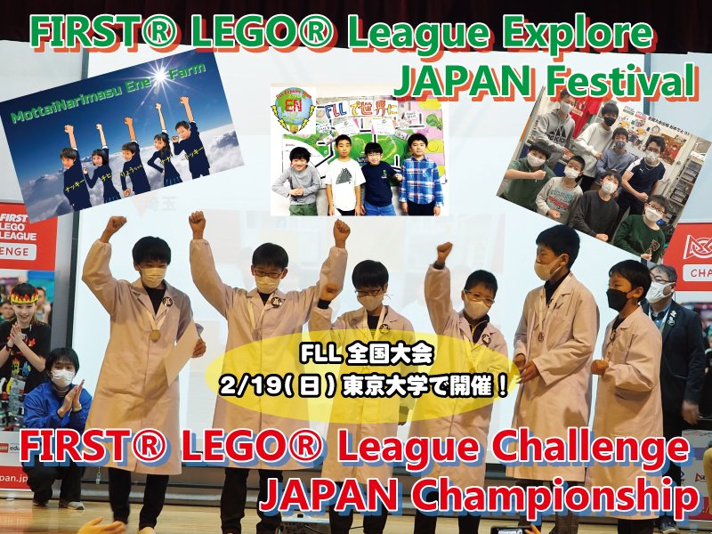 202302FLL.jpg