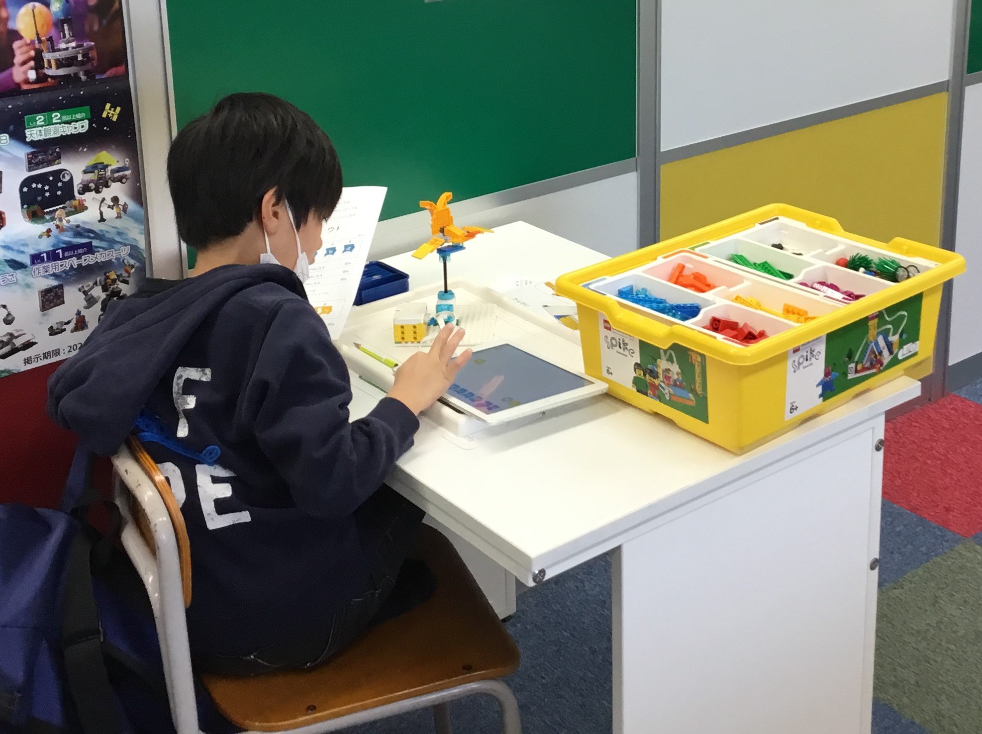 2024_01roboken.JPG