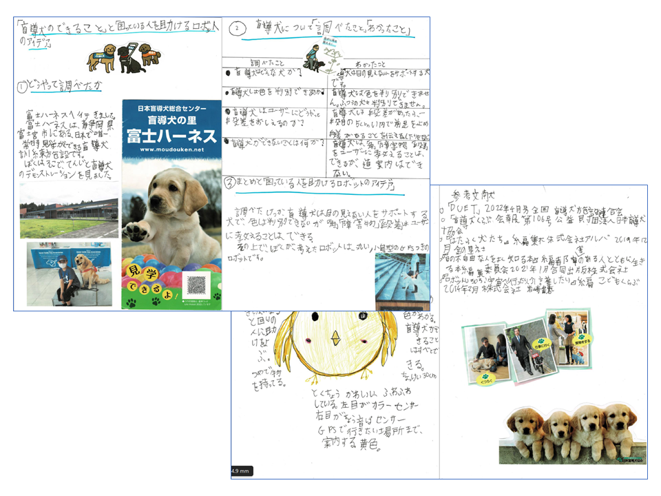 2022優秀賞1.png