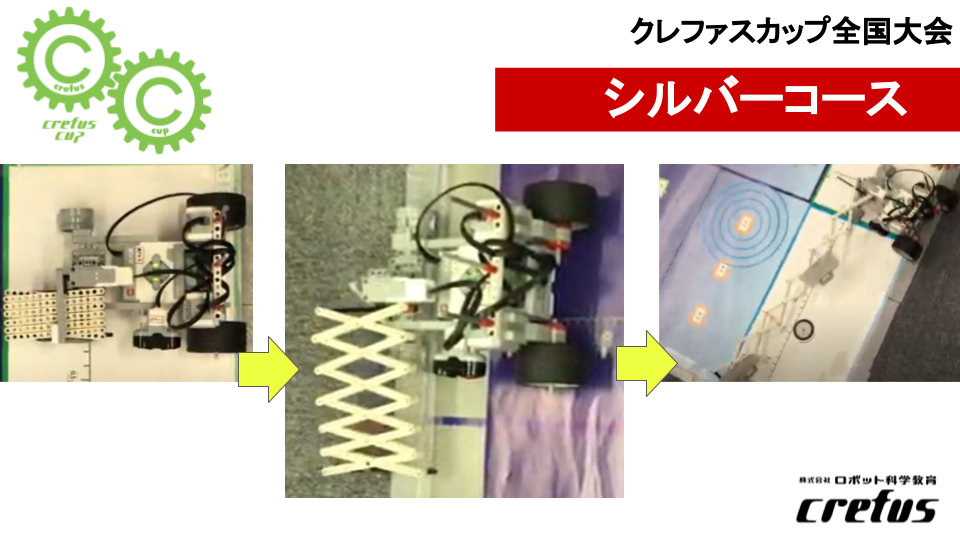 閉会式スライド_S.pptx.png
