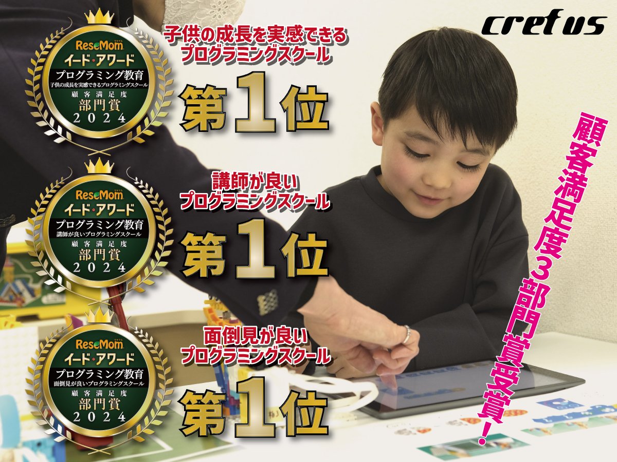 イードアワード.jpg