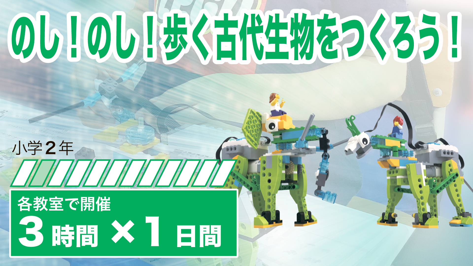 サムネ画像_のしのし.png