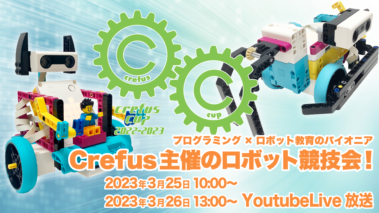 CC全国大会サムネ_Facebook用(1).png