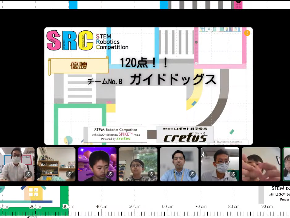 SRC_閉会式_ロボット競技_チーム.png