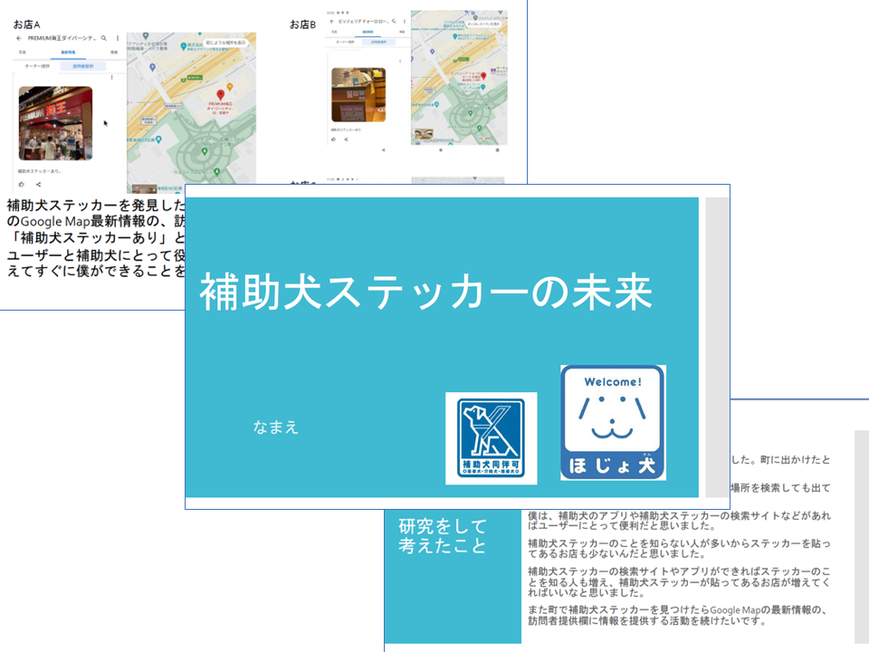2022最優秀賞.png