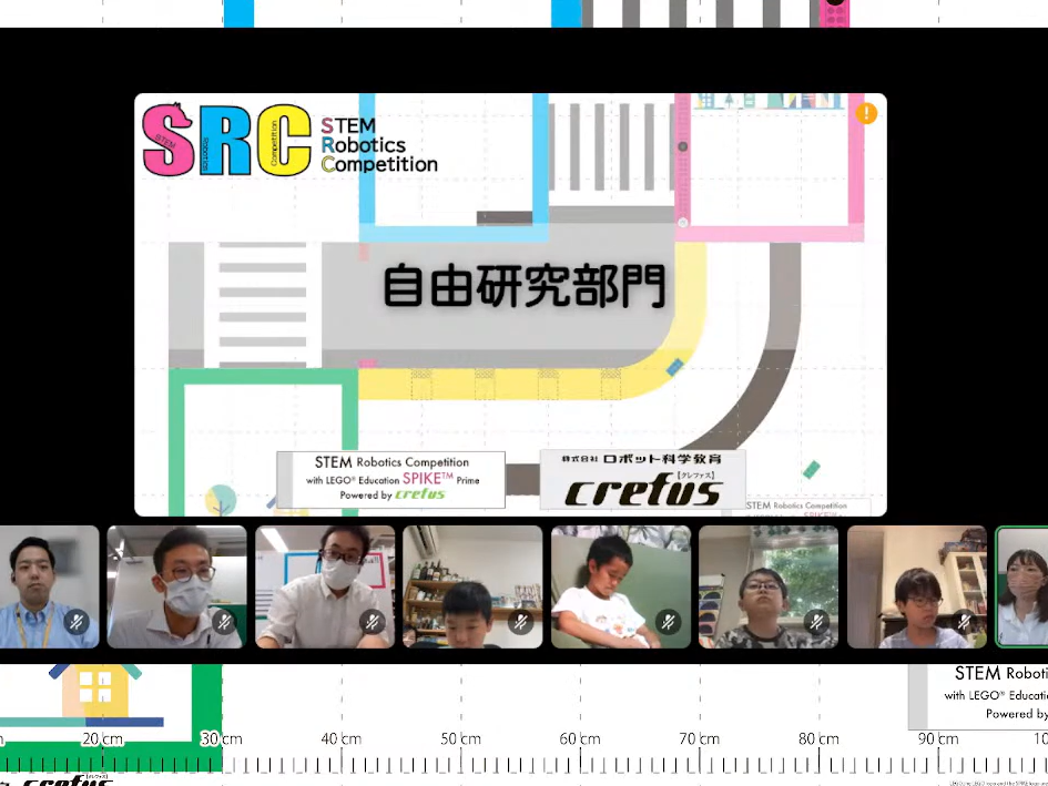 SRC_閉会式_自由研究部門.png