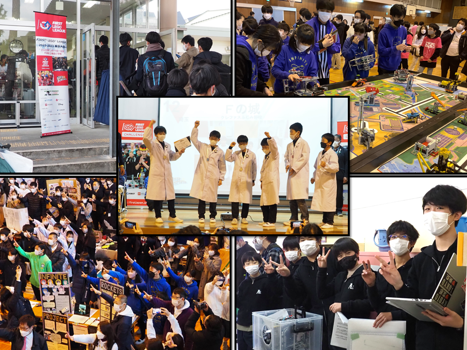 FLL202212.png