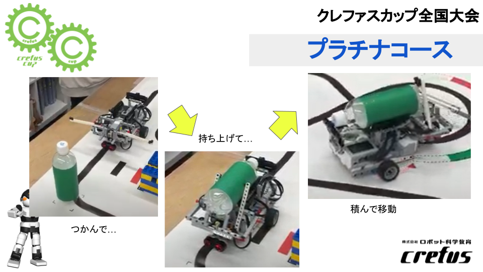 閉会式スライド_P.pptx.png
