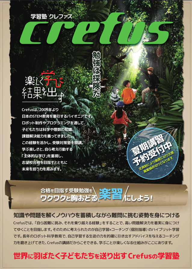 スクリーンショット 2025-06-11 155222.png