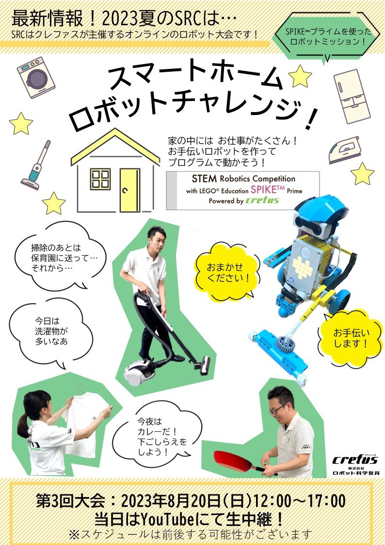 キービジュアル_一般使用_1_00（info用）.jpg