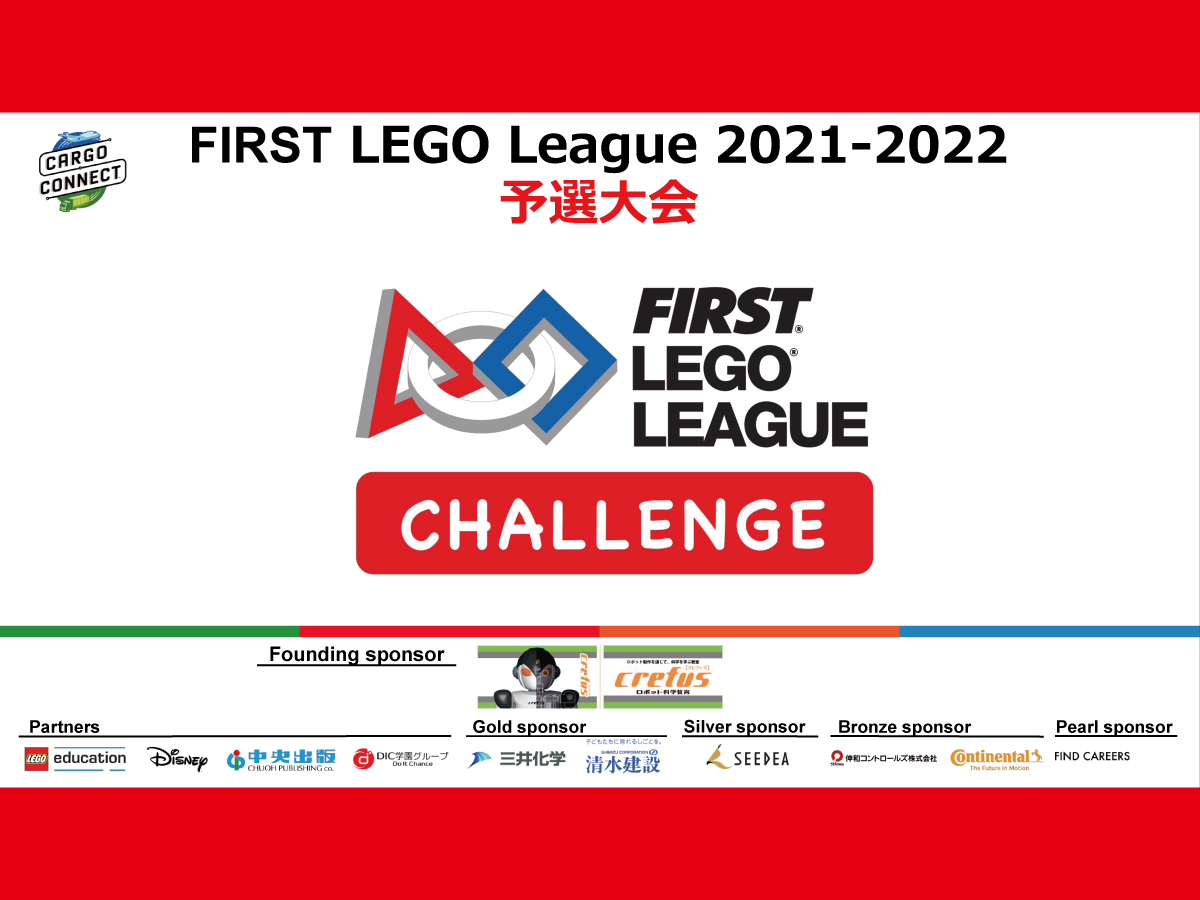 fll1112.png