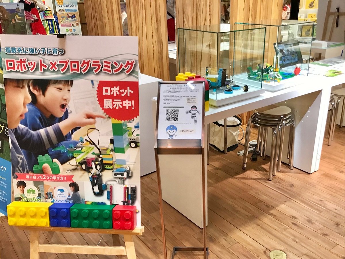 isetan_1.jpg