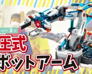 外部生も参加できちゃう！！この夏だけの特別講座のご案内！残席わずか！