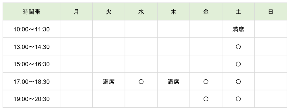 【2026年度】Crefusコース(小3以上)