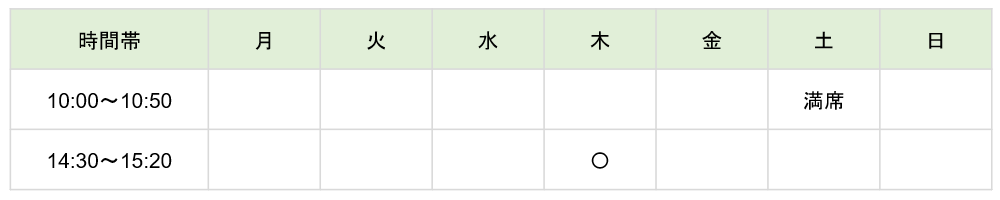 【2026年度】Kicksベーシックコース(年長)