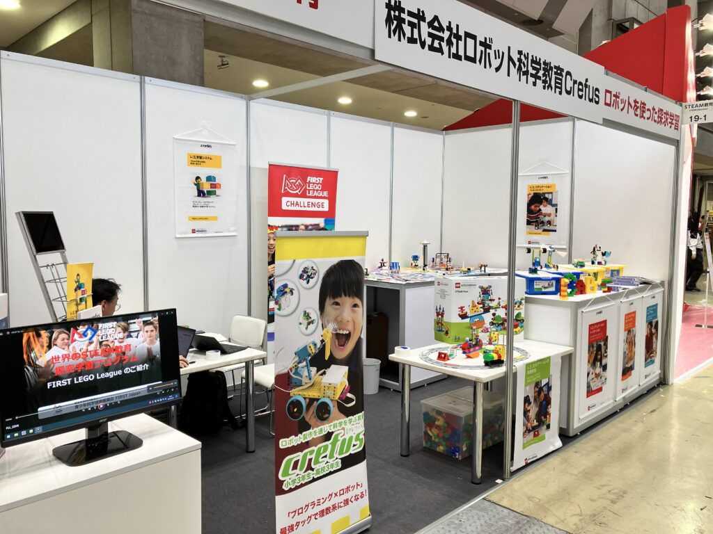 【出展予告】EDIX(教育 総合展)東京2026に出展いたします！