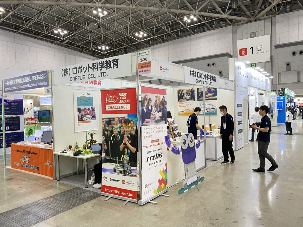 EDIX東京2026展示会に出展いたしました