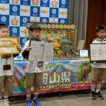 【Crefus北長瀬校】岡山市の大森市長を表敬訪問！