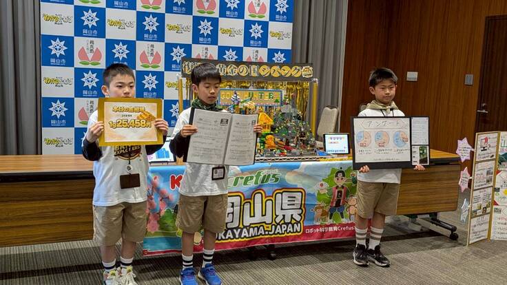 【Crefus北長瀬校】岡山市の大森市長を表敬訪問！