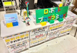 6/21(日)　東京都千代田区「科学技術館」イベント告知
