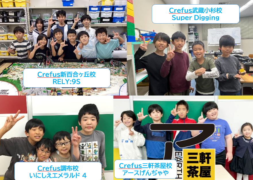 FIRST® LEGO® League Asia Open Championshipへ Crefusから4チームが出場します！